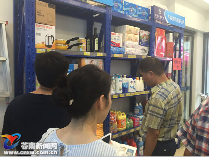 金融惠民服务最后一公里 首家丰收驿站灵江开