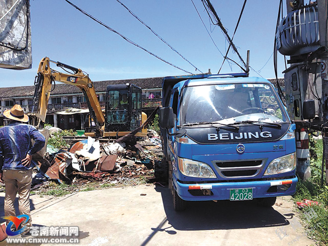 钱库整治废旧行业 - 苍南新闻网
