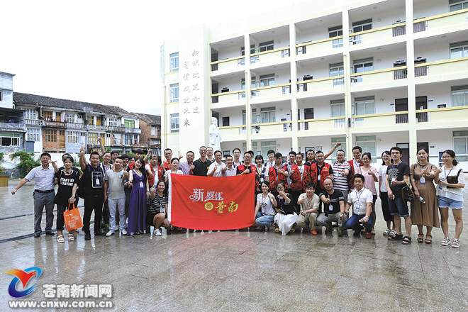 改革，讓生活更美好——新媒體看蒼南改革