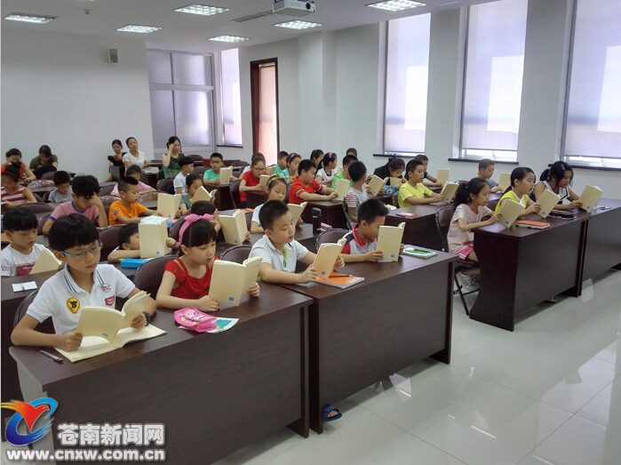 苍南图书馆理事会:我县文化事业单位改革新探