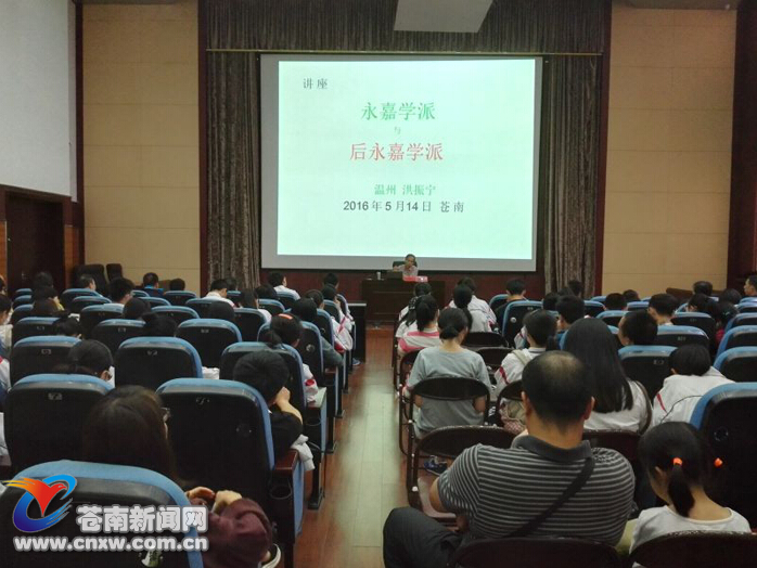 苍南图书馆理事会:我县文化事业单位改革新探