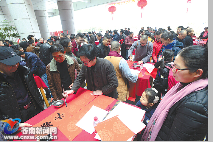 百名书法家现场挥毫送祝福 墨香暖人心春联进万家