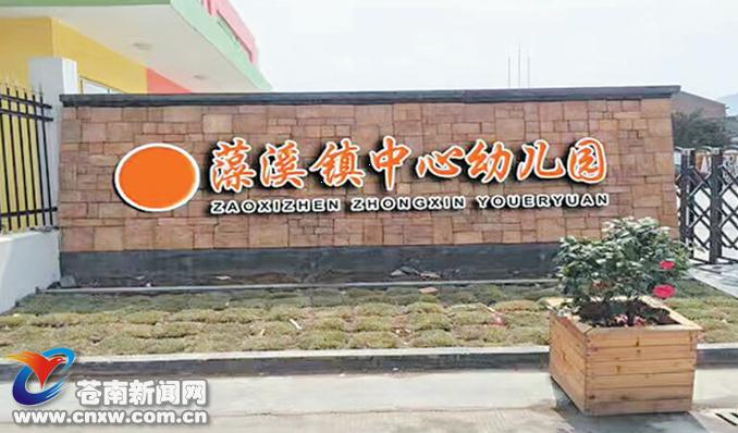 藻溪镇人口_藻溪镇图片