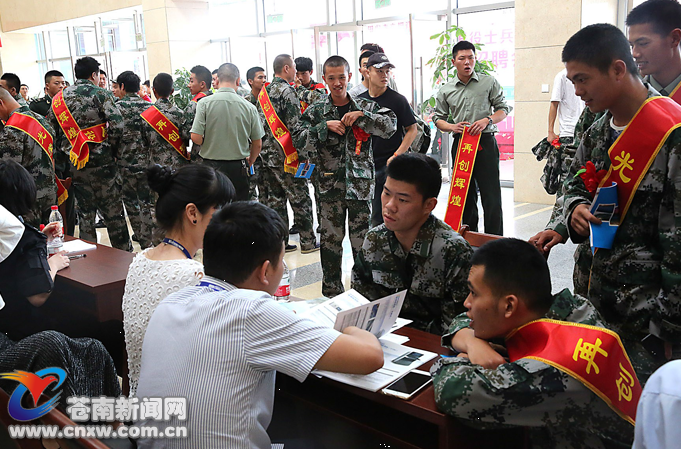 我县举办专场招聘会 22家企业为退伍老兵提供