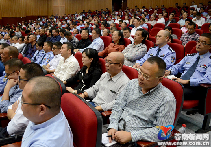 苍南召开全县领导干部大会 部署双十行动 要