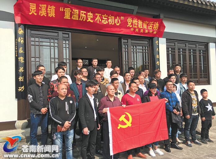 苍南新闻网 苍南新闻 时政新闻 -> 正文  1月30日,南宋镇北山村村