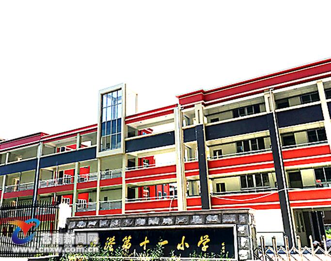 龙港十一小扩建工程工程