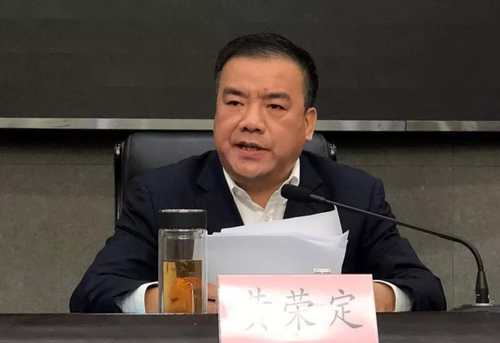 苍南县委书记黄荣定参加苍南县特色行业整治推进大会