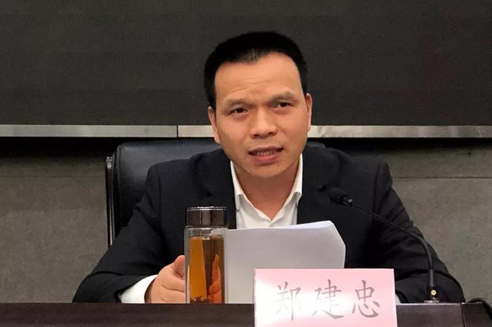 苍南县委书记黄荣定参加苍南县特色行业整治推进大会