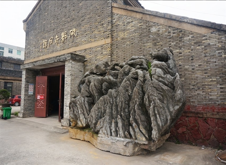 皖北奇石驻矾山