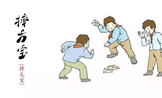 摔方宝