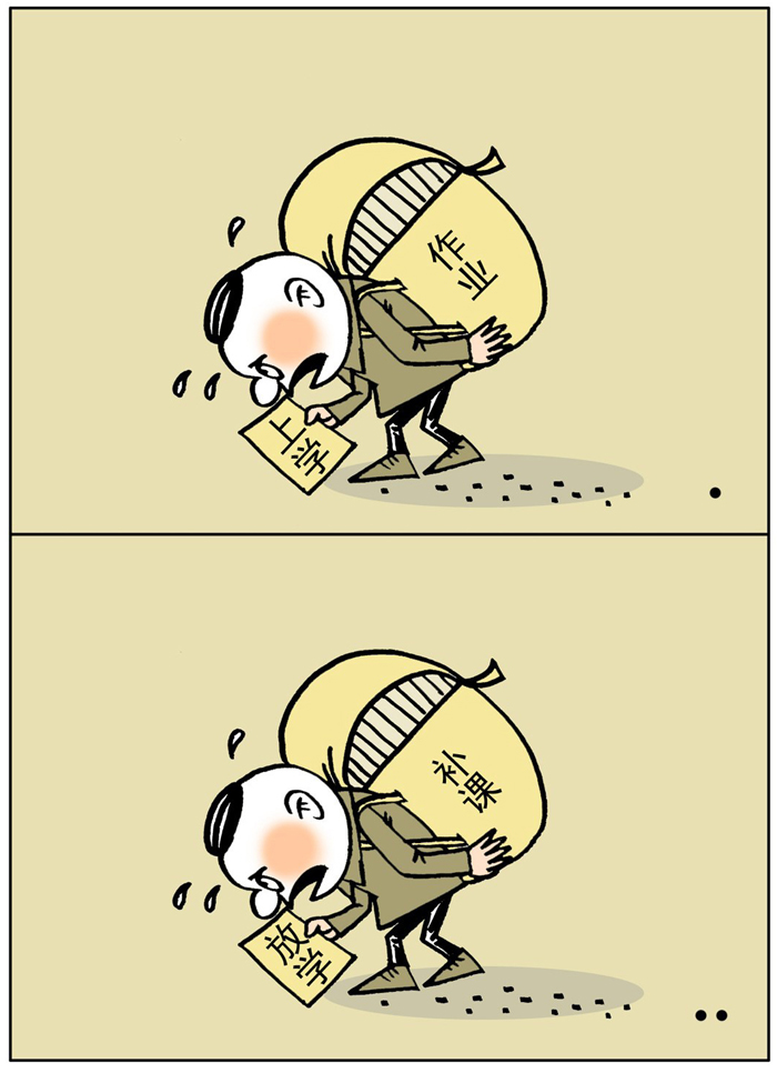 变与不变 鲁楠