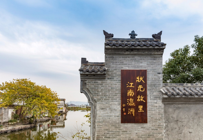 微改造 精提升丨钱库镇打好文旅融合牌 绘就美丽乡村新画卷 - 苍南新闻网