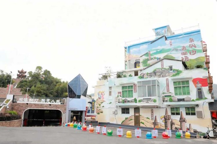 黄传会书屋焕新