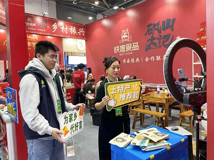 “土特产”亮相省农博会 “苍南味道