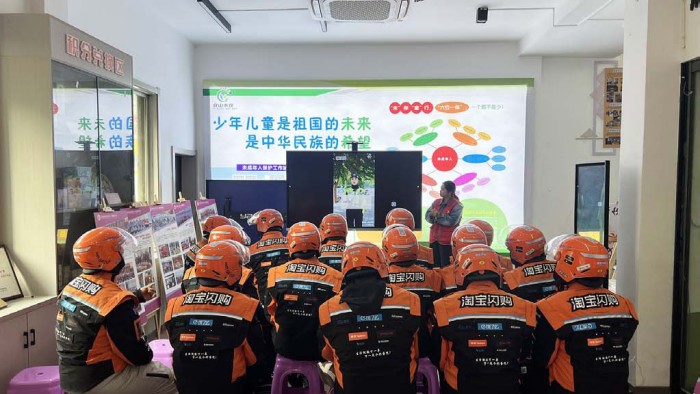 外卖小哥助创城