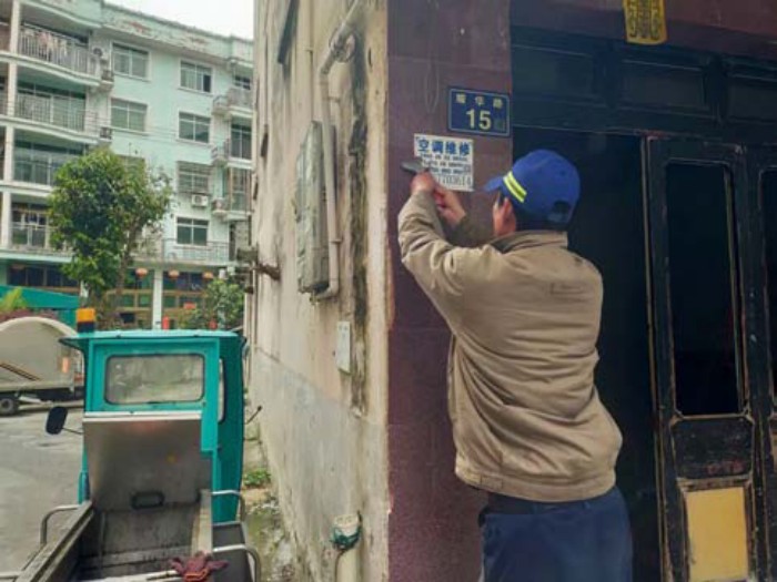 清理“牛皮癣”