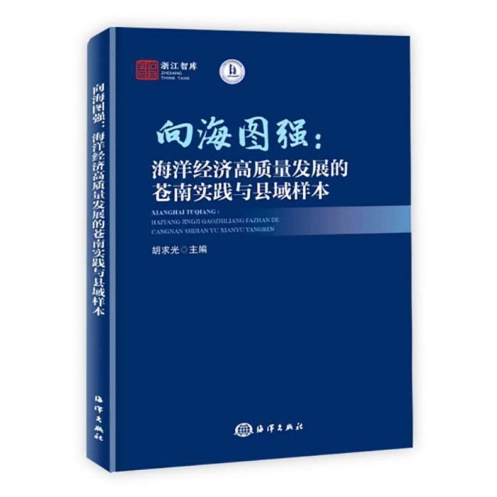 ������� ����ɫ��Ϯ�� ���顶��ͼǿ������